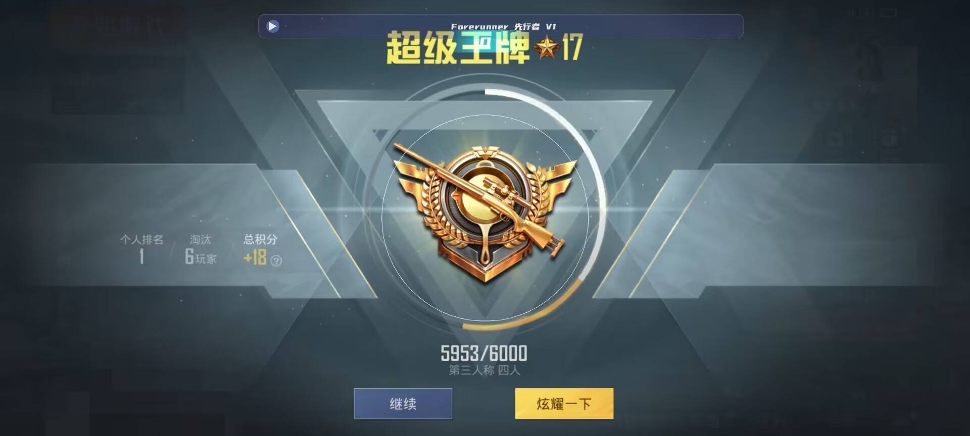 和平精英鸡腿辅助自瞄 - 和平精英透视挂在哪里能买到啊视频辅助预览图
